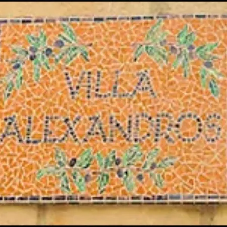 Willa Alexandros Immaculate Interior *